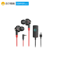 Edifier/漫步者 HECATE GM360声卡版 入耳式手机电脑游戏耳麦USB7.1外置声卡双动圈电竞专用 黑红色