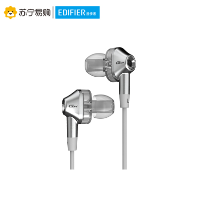 Edifier/漫步者 HECATE GM360pro 圈铁版 Hi-Res 入耳式三单元动铁耳机 水银色