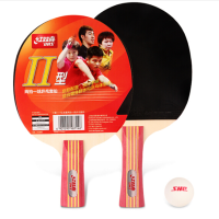 红双喜Ⅱ型-L乒乓球拍