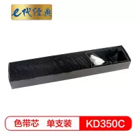 e代经典 理光KD350C色带芯 适用理光KD300 KD350C+ KD450C KD600 650C 700HQ