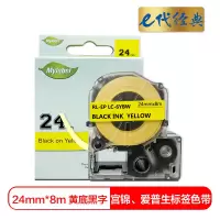 e代经典 爱普生24mm黄底黑字标签色带 适用EPSON LW600P;LW700;锦宫SR530C LK-6YBP