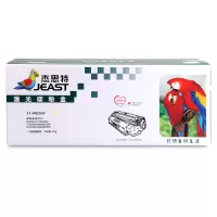杰思特285Y黄色粉盒适用兄弟3150cdn打印机 3170CDW 3150CDN 9020CDN 9140打印机粉盒
