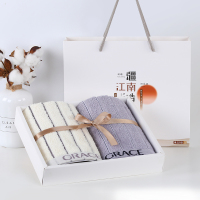 洁丽雅毛巾礼盒套装纯棉2条装商务回礼赠品伴手礼印字定制logo