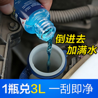 3M PN8016雨刷精6瓶装