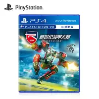索尼(SONY) PS4 PS VR游戏 新世纪战甲大赛 RIGS 国行游戏