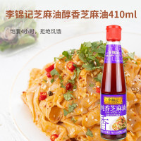 李锦记 纯香芝麻油410ml纯芝麻油