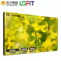 洛菲特55英寸拼接屏1.7mm拼缝工业面板安防监控视频会议LED大屏电视墙高清商用显示器单台标配LFTD55PS2