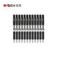 晨光(M&G)文具 K35/0.5mm黑色中性笔 经典按动签字笔 办公水笔 12支/盒