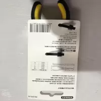尖嘴钳 89-576 轨道车配件