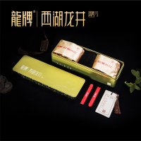 龙牌西湖龙井隐象商务铁盒T1春茶 100g