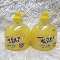 威力王子柠檬洗手液组合特惠装500g+500g,数量有限,售完即止。