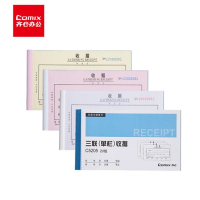 齐心 C5205 无碳复写纸三联单栏收据单 20本 48K