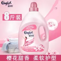 金纺1L衣物护理液柔顺剂淡雅樱花香芬柔软护形防静电中和精华养护