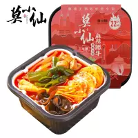 莫小仙自热火锅（麻辣嫩牛）