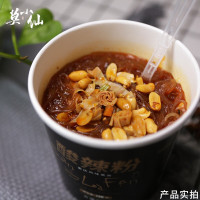 莫小仙爱吃独食酸辣粉