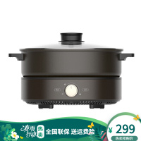 美的电火锅MC-DH2601