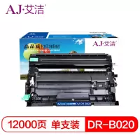 艾洁 DR-B020硒鼓 适用兄弟7530 7500 2050 2000D7720 7700D打印机硒鼓