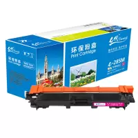 e代经典 TN-285M粉盒红色升级版 适用兄弟TN281 HL3140 3150CDN 3170CDW DCP9020