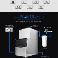 制冰机商用 方冰全自动大型小型 250冰格 专业级商用