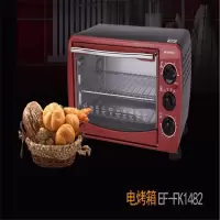 多功能家用电烤箱 100起订