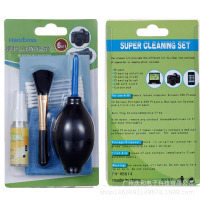 FH-HB014 多功能电脑清洁套装四件套 装手机反镜头清洁套装数码相机清洁用品