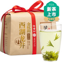 艺福堂(EFUTON)金杭韵茶西湖龙井250g/包EFU20+