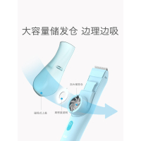 PY 如山 吸发理发器 L-DH006 成人婴儿自动吸发理发器超静音儿童剪剃头电推子家用(蓝/白颜色随机)