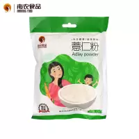 南农食品 杂粮八珍粉—薏仁粉 五谷冲饮 250g/袋