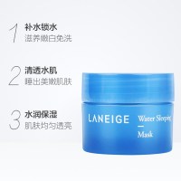 兰芝夜间修护睡眠面膜