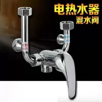 秉优 电热水器配件 混水阀 淋浴开关冷热U型明装混水阀淋浴龙头