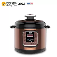 北美电器(ACA)智能压力锅5L ALY-DY951D