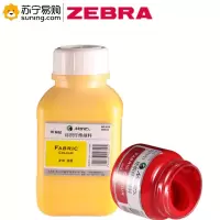 ZEBRA 马利牌纺织纤维颜料302 50ml 大红色