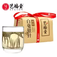 艺福堂(EFUTON)白毫银针特级100g/包