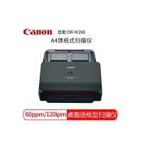 佳能(Canon)DR-M260 A4幅面扫描仪 彩色馈纸式自动双面高速扫描仪 60ppm(单面)/120ipm(双面)