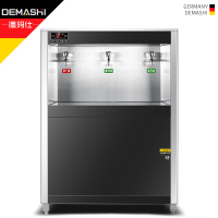 德玛仕 DEMASHI SRZ-30/SRZ-3L 商用开水器 40CM 加高背板款