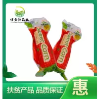 [江苏扶贫][财政集采][睢宁] 双溪翠黄甜水果玉米 50根装