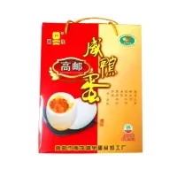 湖宝 高邮咸鸭蛋