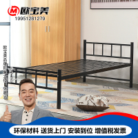 欧宝美单人床铁床铁艺家用床午休床宿舍公寓床