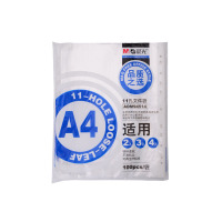晨光(M&G)文具A411孔透明资料袋文件袋 活页文件替芯办公文件保护袋(适配常规快劳夹)100页袋ADM94514