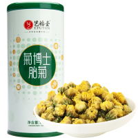 艺福堂(EFUTON)花草茶菊博士胎菊80g/罐