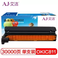 艾洁 OKIC811/C831硒鼓黑色 适用OKIC811dn C831DN硒鼓 感光鼓 硒鼓组件