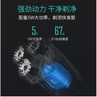 映趣 剃须刀电动男士刮胡刀全身水洗胡须刀智能充电式剃须刀三刀头便携式轻便刮胡刀