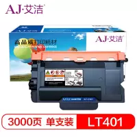 艾洁 联想LT401粉盒 适用联想LJ4000D LJ4000DN LJ5000DN M8650DN M8950DN