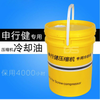 空压机专用冷却液 03012-1046 18L/桶