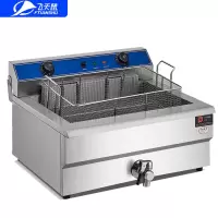 飞天鼠(FTIANSHU) 单缸20L商用台式带油阀电炸炉