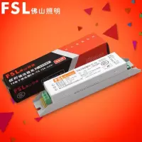 40瓦日光灯电子整流器