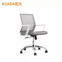 匡大 办公椅网布转椅职员椅灰色KDBN-6033-2
