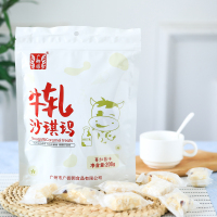 广御园 蔓越莓味牛轧沙琪玛208g*2袋 松软饼干早餐糕点酥网红零食雪花酥奶芙条