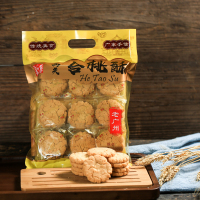 广御园 西关合桃酥400g*2袋 山核桃酥传统糕点点心零食小吃早餐食品休闲小酥