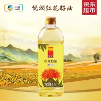 中粮 悦润新疆红花籽油食用油 家用一级压榨食用油 1L*10瓶/箱